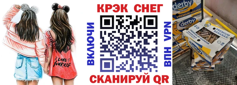 Где купить наркотики Рубцовск A-PVP  KRAKEN   Конопля  Меф  АМФЕТАМИН 