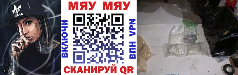 МАРИХУАНА Рубцовск