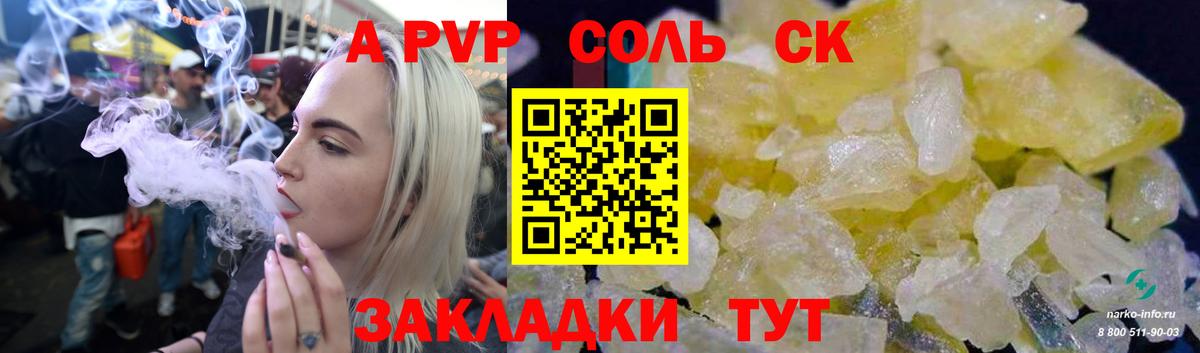 Кокаин Рубцовск