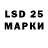 LSD-25 экстази ecstasy imjustisaac2022