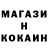 Cocaine Колумбийский Vulpion