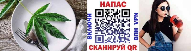 Еда ТГК конопля  Рубцовск 