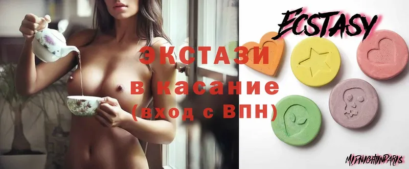 blacksprut рабочий сайт  Рубцовск  Экстази диски 