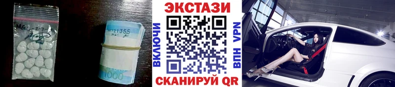 ЭКСТАЗИ TESLA  купить закладку  Рубцовск 