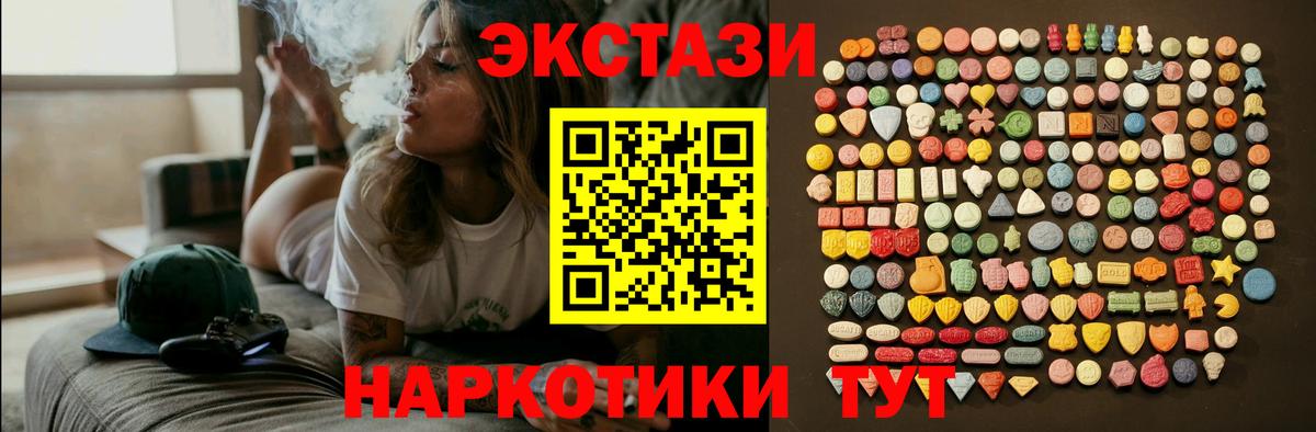 Экстази бентли Рубцовск