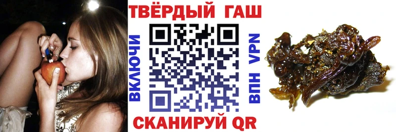 цена   Рубцовск  ГАШИШ hashish 