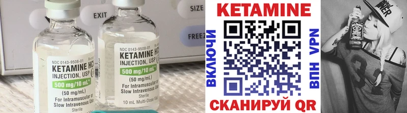 КЕТАМИН ketamine  даркнет сайт  Рубцовск 