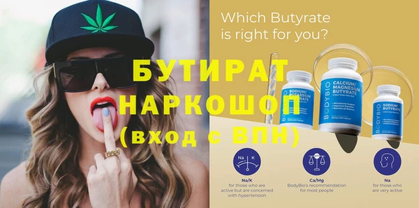 марихуана Нефтегорск