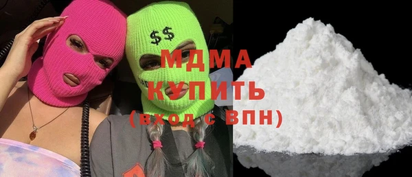 марихуана Нефтегорск