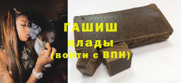 меф VHQ Нефтекумск