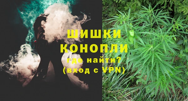мефедрон Балашиха