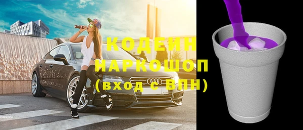 марихуана Нефтегорск