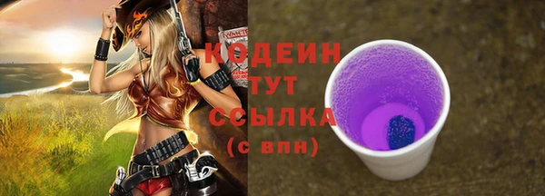 2c-b Нея
