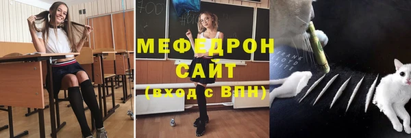 меф VHQ Нефтекумск