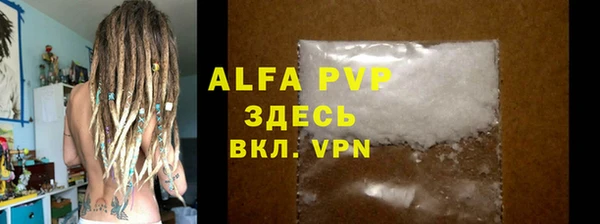 меф VHQ Нефтекумск