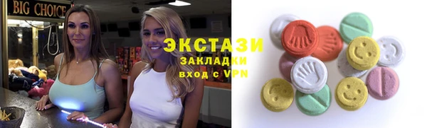 меф VHQ Нефтекумск