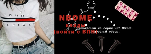 меф VHQ Нефтекумск