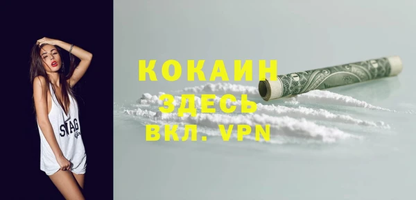 меф Пенза