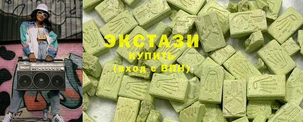 марихуана Нефтегорск