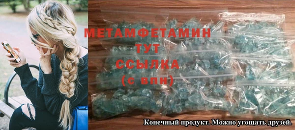 марихуана Нефтегорск