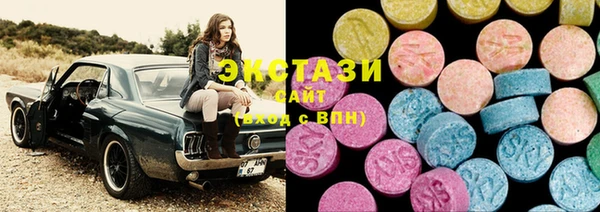 марихуана Нефтегорск