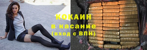 марихуана Нефтегорск