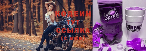марихуана Нефтегорск