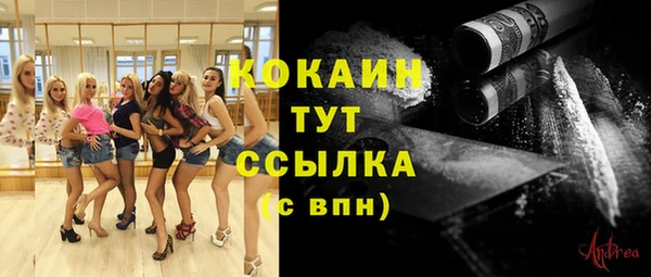 марихуана Нефтегорск
