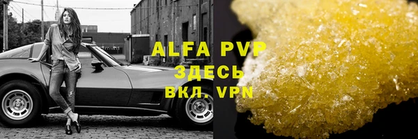 меф VHQ Нефтекумск