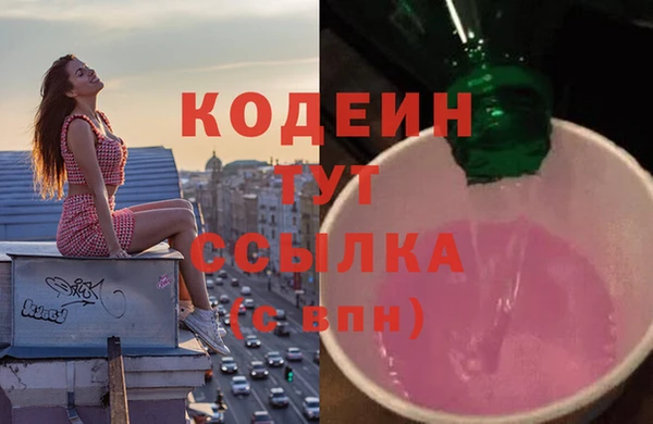 марихуана Нефтегорск