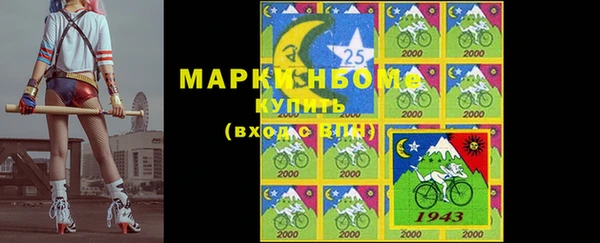 меф VHQ Нефтекумск