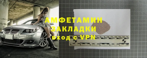 марихуана Нефтегорск