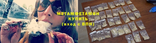 меф VHQ Нефтекумск