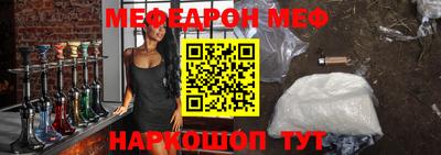 mdpv Волжский