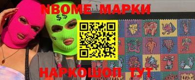 mdpv Волжский