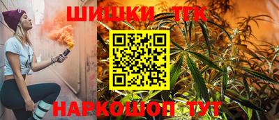 гидра Волжск