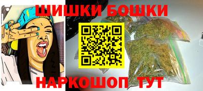 гидра Волжск