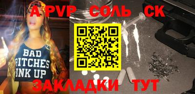 mdpv Волжский