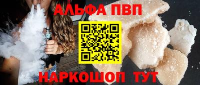 mdpv Волжский