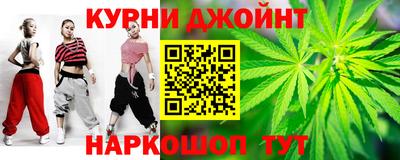 гидра Волжск