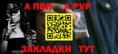 mdpv Волжский