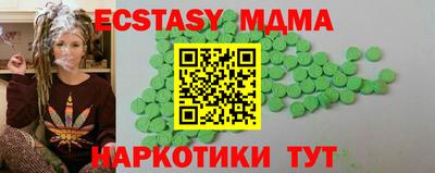mdpv Волжский