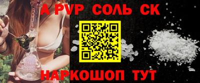 гидра Волжск