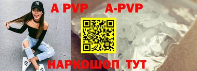 mdpv Волжский