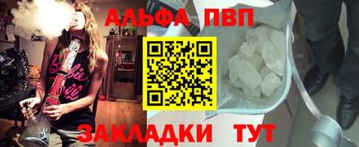 mdpv Волжский