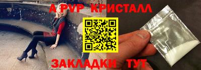 mdpv Волжский