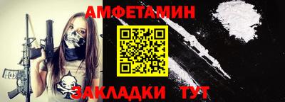mdpv Волжский