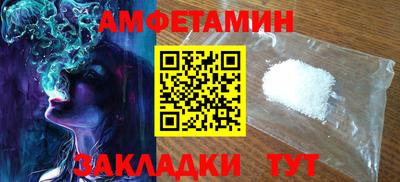 а пвп мука Волгодонск