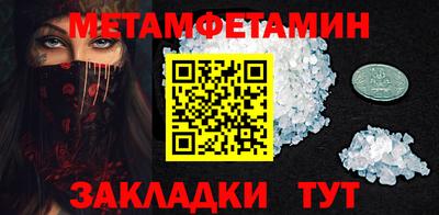 mdpv Волжский