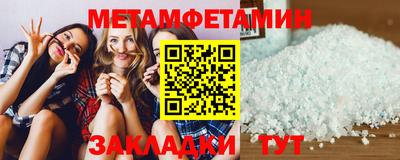 mdpv Волжский